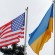 Украина и США выходят на новый уровень сотрудничества