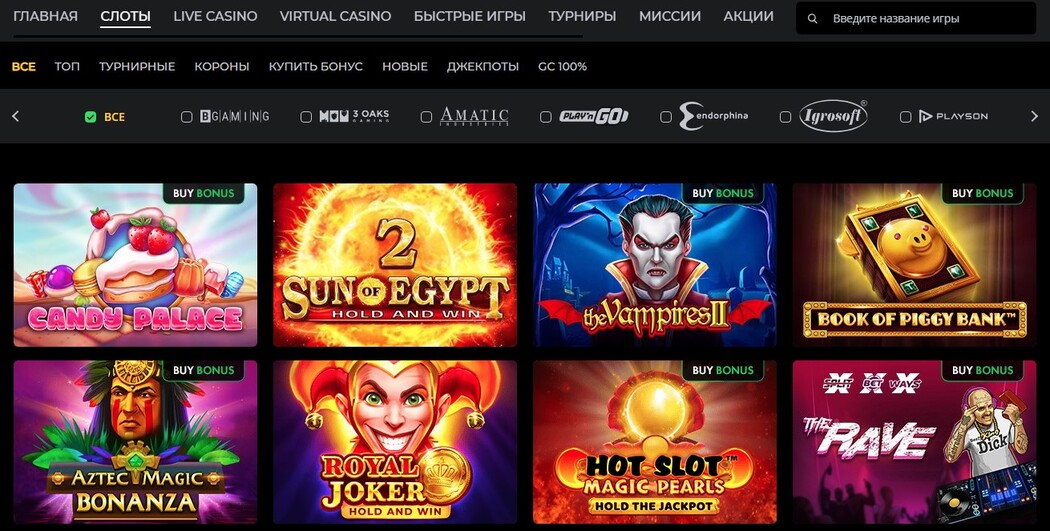 Ігрові автомати в онлайн казино Pokerbet